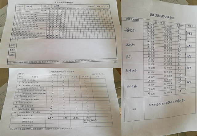 民豐齒條畫法